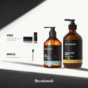 [先塑形 后养护]动感啫喱300ml+生姜洗发水