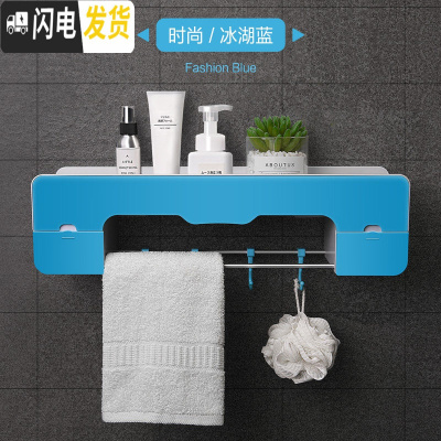 三维工匠多功能卫生间置物架浴室洗手间厕所洗漱台免打孔壁挂收纳卫浴用品 冰湖蓝(晒图返10元)浴室置物架