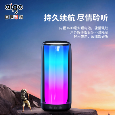 爱国者T158黑蓝牙音响高音质无线音箱家用户外低音炮3d环绕七彩灯发光插卡u盘手拿车载新款便携式小型脉动