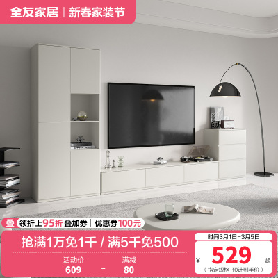 全友家居现代简约大容量收纳客厅家用电视柜组合