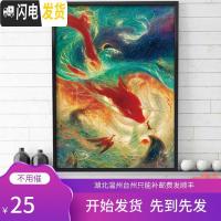 三维工匠钻石画2020年新款5d满钻卧室大鱼海棠十字绣手工水晶小幅带 [满钻全贴]40*60厘米[钻量多30免费补钻]