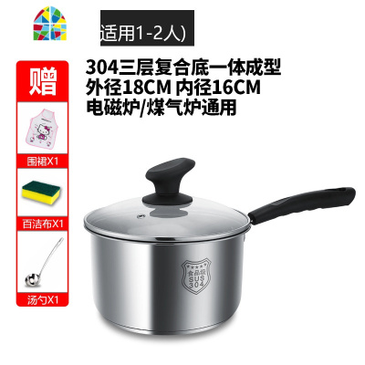 304不锈钢奶锅小汤锅家用加厚燃气泡面锅小汤锅婴儿宝宝辅食锅 FENGHOU 304不锈钢单柄奶锅[22cm]