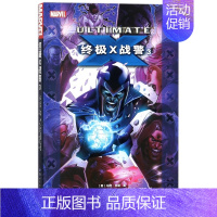 [正版]X战警 3 美国华纳DC英雄欧美漫画书籍 蝙蝠侠超人神奇女侠海王闪电侠惊奇队长小丑守望者世图美漫