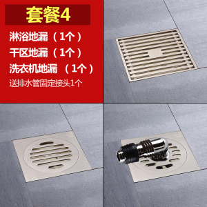潜水艇地漏全铜防臭卫生间地漏套餐拉丝面板洗衣机地漏套餐厨厨卫通用防臭器LTK50-10官方旗舰店正品
