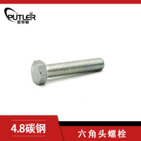 班特勒 六角头螺栓-C级 M10*120mm 4.8级镀锌/个