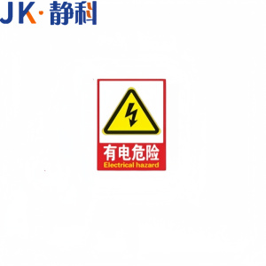 静科简约置物架