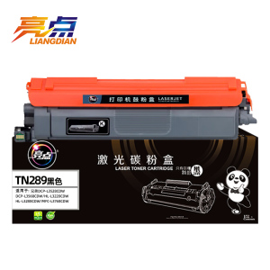 亮点硒鼓TN289支