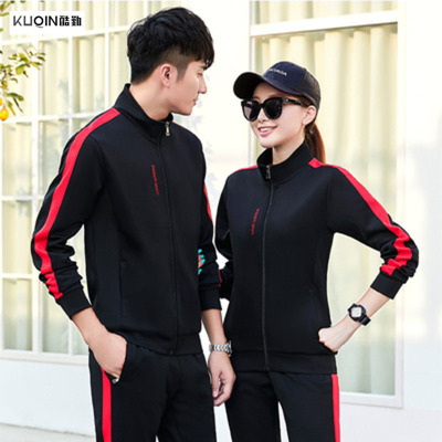 酷勤情侣运动套装卫衣男士春秋款休闲运动套装男装春秋两件套