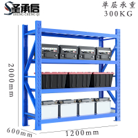 圣承启 物料架 1.2米组