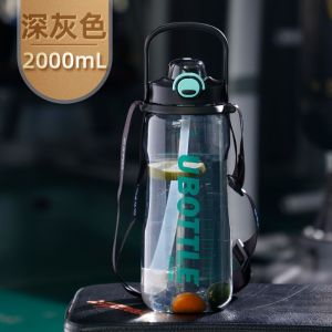 富光运动水杯大容量tritan吸管便携水壶男生夏季耐高温女塑料杯子