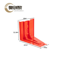 奥创黎 挡水板 50cm 个