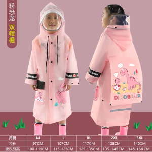 儿童雨衣套装防护面罩男童女童小学生雨披带书包位幼儿园卡通雨具