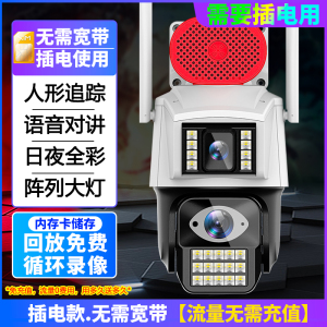 免流量太阳能超长续航黑光臻全彩无线摄像头室外摄影4G无需网络手机远程防水监控器超长待机24小时连续录像免流量晚上也彩色