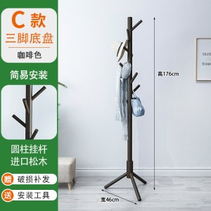 实木衣帽架落地树枝挂衣架柜简易卧室家用衣服挂包置物架简约现代