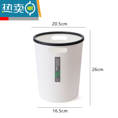 敬平垃圾桶家用厕所卫生间大容量客厅卧室厨房用小号垃圾桶办公室纸篓