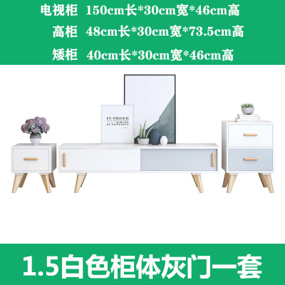 北欧实木电视柜现代简约小户型电视柜茶几组合小型卧室边柜套装 1.5白色一套 组装