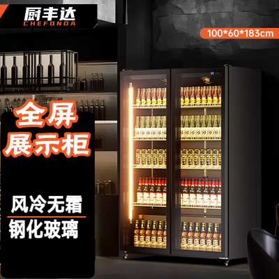 厨丰达屏冷藏展示柜商用冰柜冷藏展示柜酒水风冷保鲜柜超市立式饮料柜啤酒柜 双门100*60*183cmCFD-1000F
