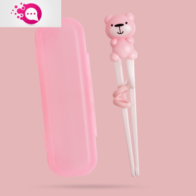 敬平儿童筷子训练筷3岁宝宝吃饭练习筷2岁男孩小孩学习筷一段餐具套装粉小熊学习筷送收纳盒-