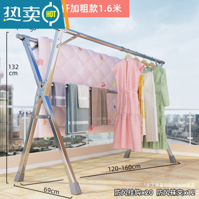 敬平加粗不锈钢折叠晾衣架落地室内外家用阳台伸缩晒被子器 ⭐特粗加厚1.6米 大