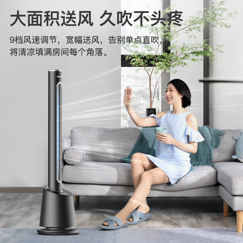 飞利浦(PHILIPS)AHR5166FD取暖器电暖器电热暖风机