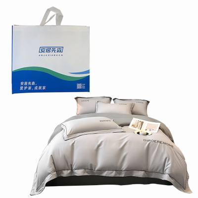 安居先森赫伦系列全棉贡缎宽边刺绣三件套山灰+中灰