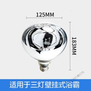 苏宁放心购 浴霸灯泡卫生间传统浴霸三合一取暖灯275w防爆