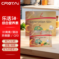 德国FitLine Generation50+复合维生素PM细胞营养素成人中老年营养补充剂改善眼花5g*30袋