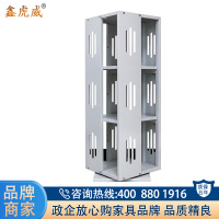 鑫虎威 钢制旋转书架三层杂志报刊架创意简易书架落地置物架层架收纳架
