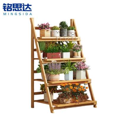 铭思达折叠花架四层52cm个