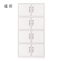 寇店加厚八门钢制更衣柜员工柜铁皮职工储物柜带锁存包柜