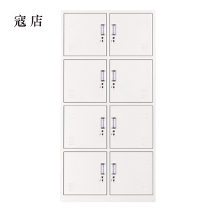寇店加厚八门钢制更衣柜员工柜铁皮职工储物柜带锁存包柜