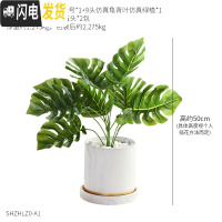 三维工匠北欧ins风金色轻奢陶瓷花盆镀金 创意个性现代简约盆栽装饰小摆件 仿真龟背叶+大理石大花盆[送托盘] 小花盆容器