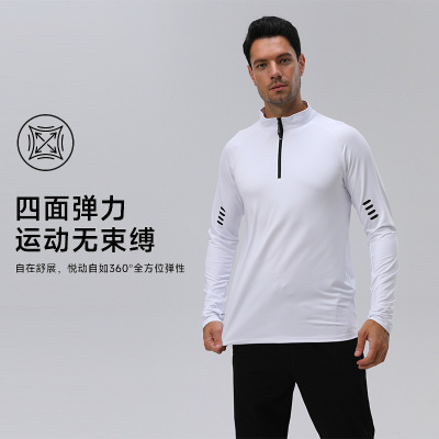 春秋季新款男长袖T恤立领训练服上衣拉链健身T恤男速干跑步T恤男