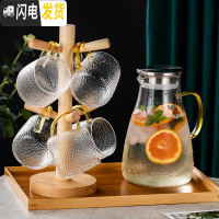 三维工匠家用凉水壶套装凉白开水壶玻璃凉水杯冷水壶客厅可高温扎壶大容量 水壶1.8+6圆韵杯+杯架+托盘