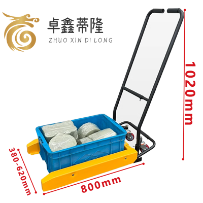 卓鑫蒂隆搬运车80CM台