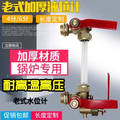 鑫迈凯斯 考克 液位计旋塞阀 水位计铜考克 DN20 [6分] 个