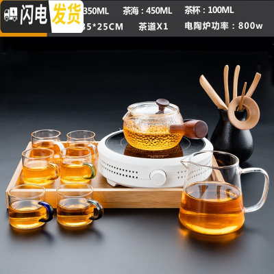 三维工匠电陶炉煮茶器套装家用智能泡茶迷你电磁炉小型花茶壶蒸 电陶炉(节节高)白+锤纹侧把壶+公杯+六色/把杯+茶道茶具