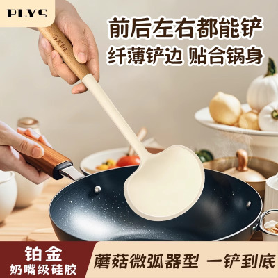 硅胶蘑菇铲长柄大号德国锅铲套装厨具炒菜铲子耐高温B7163