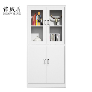 铭威盾钢制文件柜资料柜档案柜财务凭证柜带锁储物柜铁皮柜书柜等器文件柜