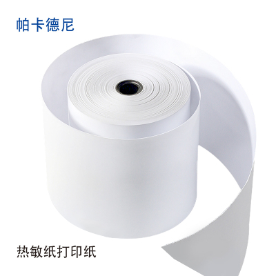 帕卡德尼/购票信息纸/热敏纸小票纸/打印纸