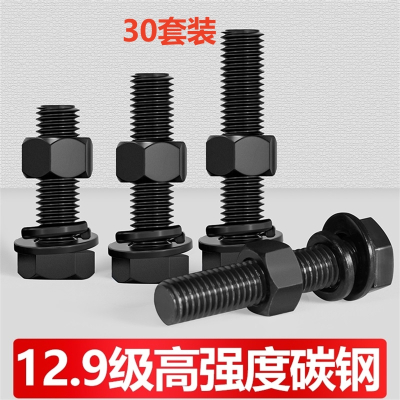 易企采 M14*50 30套装 12.9级高强度黑色外六角螺栓螺丝螺母组合套装