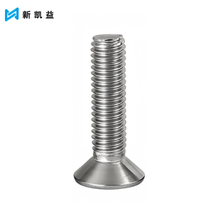 新凯益 304不锈钢十字平头螺丝沉头螺丝钉小机螺钉 M5*16[50只] 袋