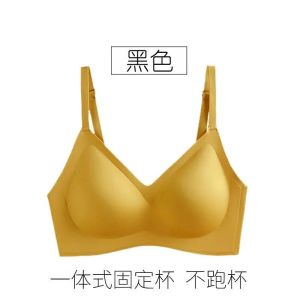 乳胶内衣女无钢圈小胸聚拢收副乳吊带背心文胸薄款