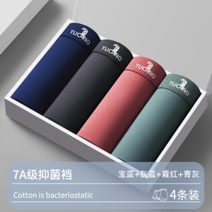 啄木鸟男士名牌内裤正品高档纯棉款四角裤全棉短裤