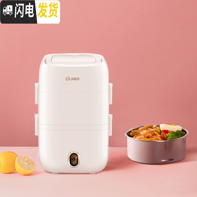 三维工匠上班族便携式带多功能可插电加热保温三层电热饭盒小2-3人 白色