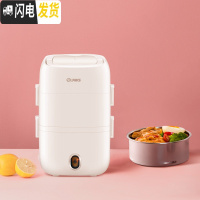 三维工匠上班族便携式带多功能可插电加热保温三层电热饭盒小2-3人 白色