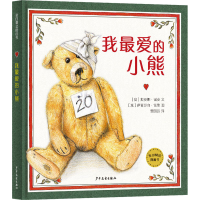 [M]我最爱的小熊-9787558909085