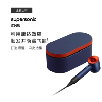 戴森(Dyson) 新一代吹风机 Dyson Supersonic 电吹风负离子 进口家用 礼物推荐HD15蓝彩朱红套装