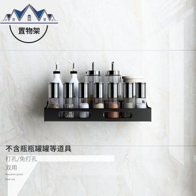 厨房置物架壁挂式免打孔挂墙上收纳家用调味料架黑色多功能 三维工匠