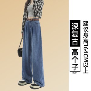 天丝牛仔裤女夏季薄2026新款高腰直筒宽松窄版小个子冰丝阔腿裤子